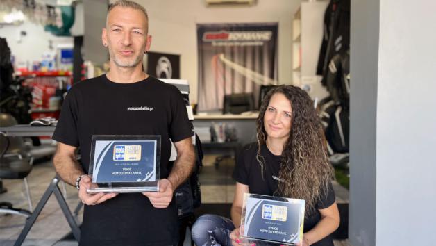 BEST DEALER/AFTER SALES 2023 KYMCO/VOGE – ΞΟΥΧΕΛΛΗΣ Ε. ΑΦΟΙ Ο.Ε.  